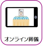 コルクボード（貸出）